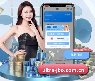 竞博体育官网 APP